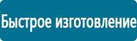 Настенные перекидные системы в Кемерово купить