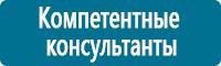 Схемы движения автотранспорта в Кемерово купить Магазин Охраны Труда fullBUILD