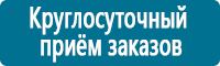 Удостоверения по охране труда (бланки) в Кемерово Магазин Охраны Труда fullBUILD