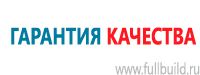 Кошма и противопожарные полотна в Кемерово купить