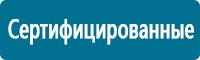 Стенды по гражданской обороне и чрезвычайным ситуациям в Кемерово