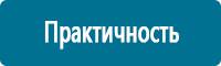Информационные знаки дорожного движения в Кемерово