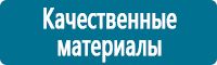 Маркировка опасных грузов, знаки опасности в Кемерово