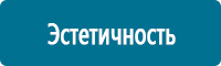 Дорожные знаки дополнительной информации в Кемерово купить Магазин Охраны Труда fullBUILD