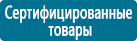 Дорожные знаки дополнительной информации в Кемерово