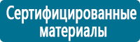Дорожные знаки дополнительной информации в Кемерово