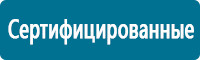 Запрещающие знаки дорожного движения в Кемерово купить Магазин Охраны Труда fullBUILD