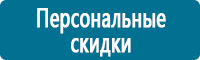 Магнитно-маркерные доски в Кемерово