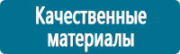 Журналы по безопасности дорожного движения купить в Кемерово