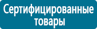 Журналы по безопасности дорожного движения в Кемерово купить