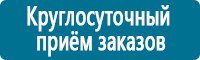 Журналы учёта по охране труда  в Кемерово