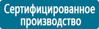 Журналы учёта по охране труда  в Кемерово купить Магазин Охраны Труда fullBUILD