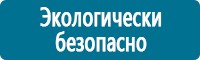Журналы по электробезопасности в Кемерово