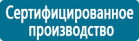 Журналы по охране труда в Кемерово купить Магазин Охраны Труда fullBUILD