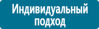 Перекидные системы для плакатов, карманы и рамки в Кемерово