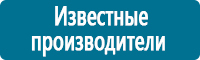Перекидные системы для плакатов, карманы и рамки купить в Кемерово