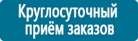 Перекидные системы для плакатов, карманы и рамки в Кемерово купить